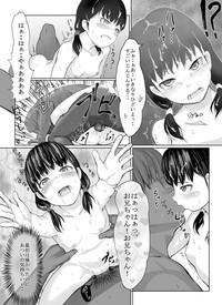 Seijin Muke Manga 10P 10