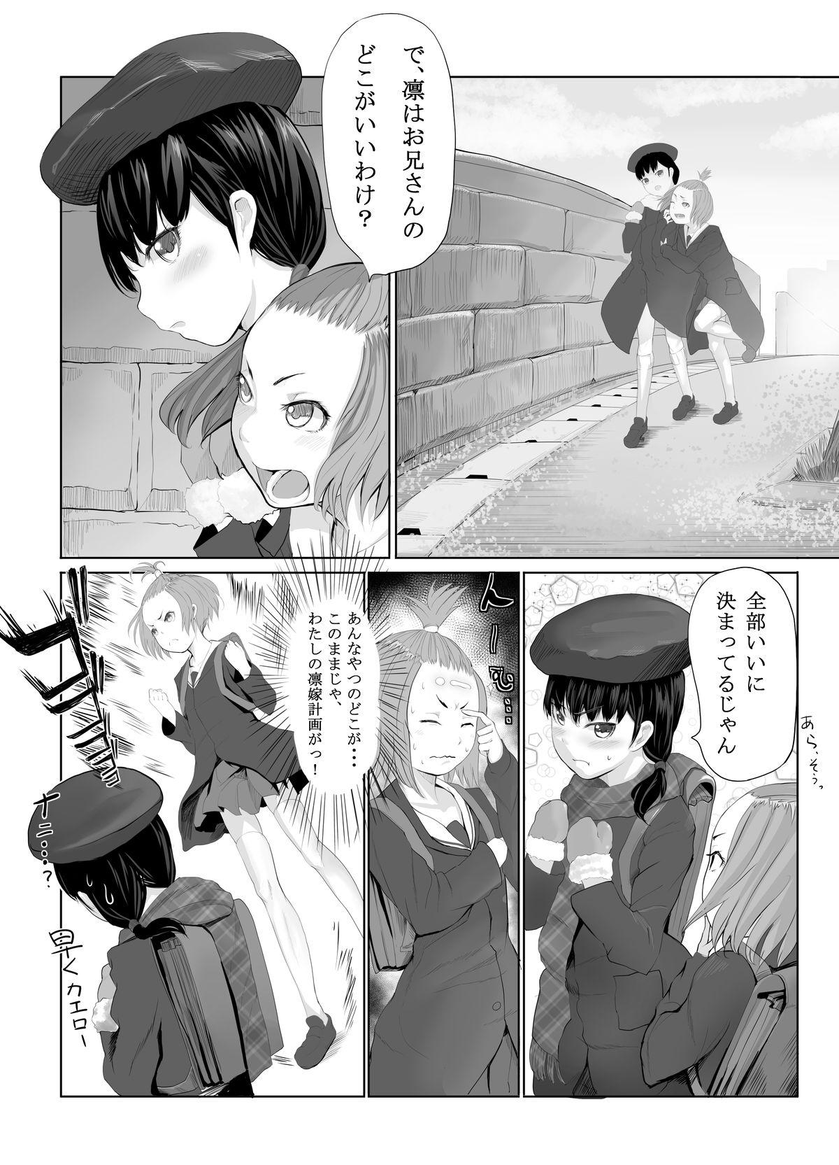 Seijin Muke Manga 10P 1