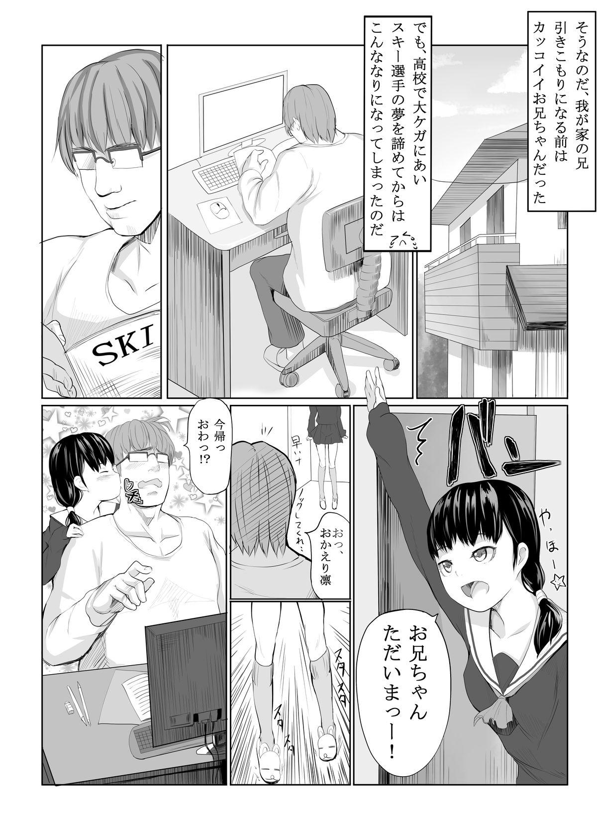 Weird Seijin Muke Manga 10P Bigass - Picture 3