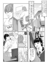 Seijin Muke Manga 10P 2