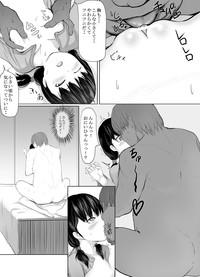 Seijin Muke Manga 10P 6
