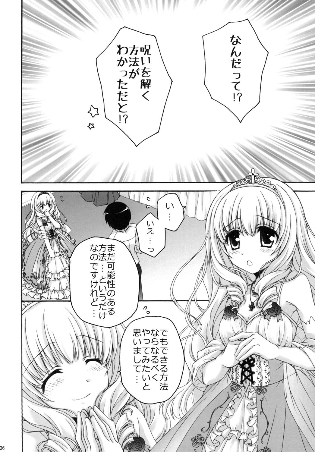 Stroking Temps doux - Amagi brilliant park Softcore - Page 5