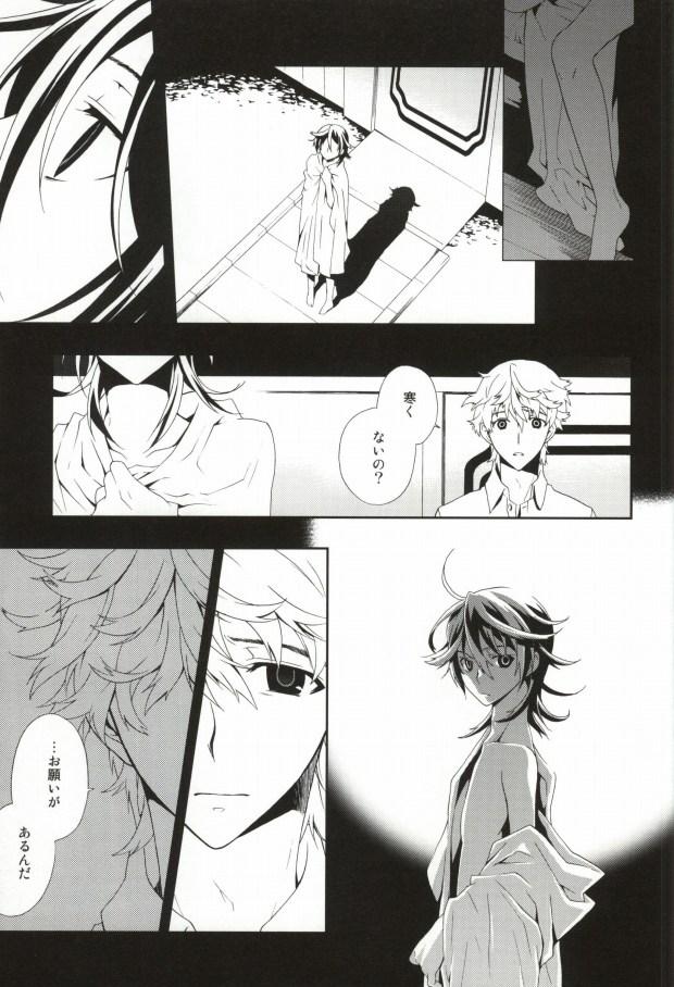 NEW WORLD END 10
