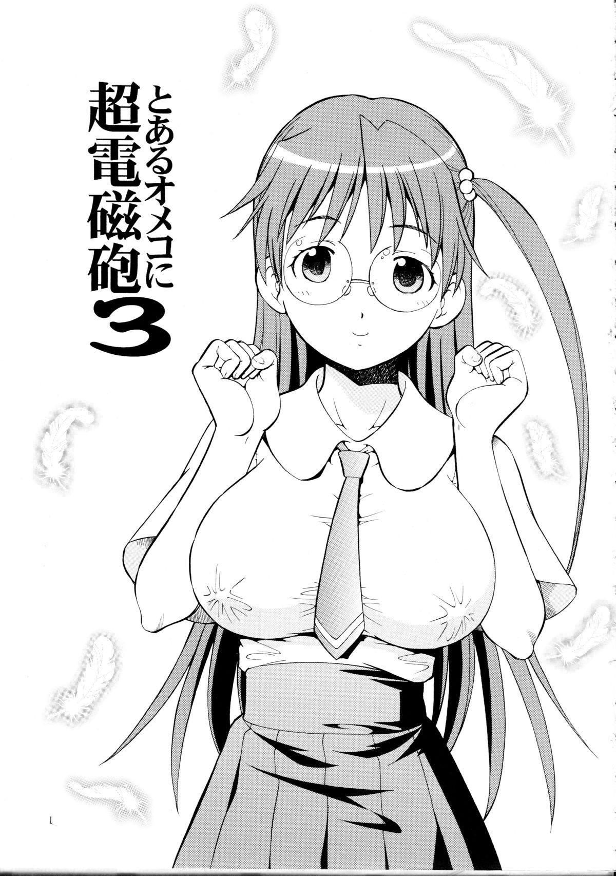 Gay Masturbation Toaru Omeko ni Railgun 3 - Toaru kagaku no railgun Toaru majutsu no index Face Sitting - Page 3
