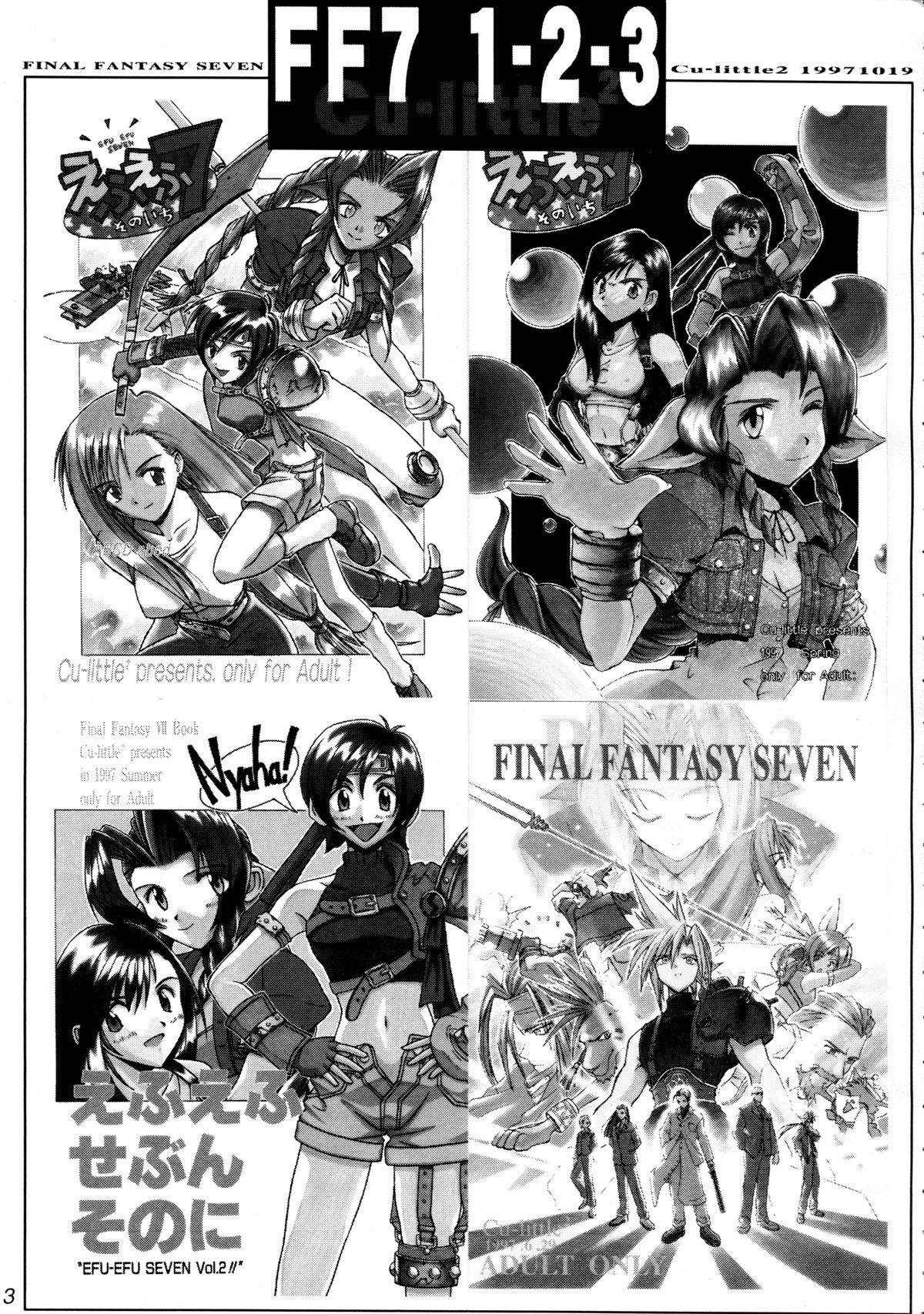(CR22) [Cu-little2 (Various)] FF7 1-2-3 reprint (Final Fantasy VII) 4
