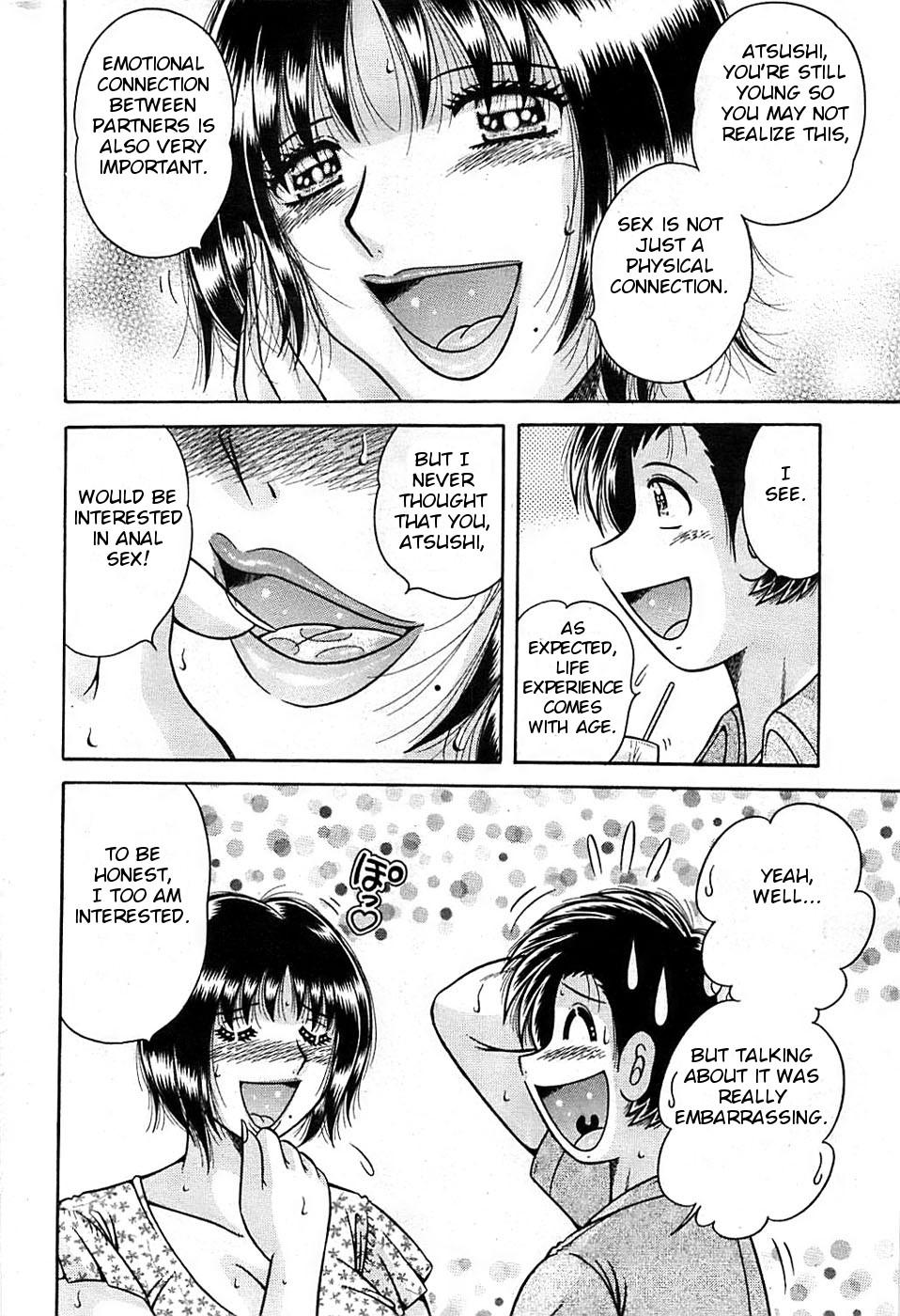 Gay Baitbus Aibou | Love Partner Off - Page 6