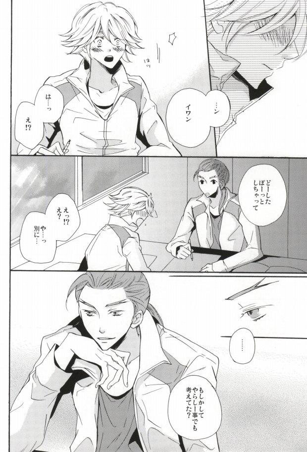 Moan Overprotected - Tiger and bunny Gay Cut - Page 11