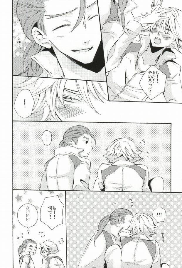 Rebolando Overprotected - Tiger and bunny Fingers - Page 25