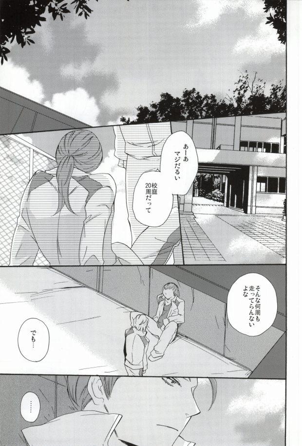 Boy Overprotected - Tiger and bunny 1080p - Page 4