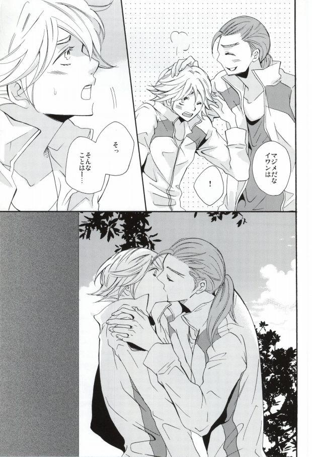 Blow Jobs Overprotected - Tiger and bunny Shot - Page 6