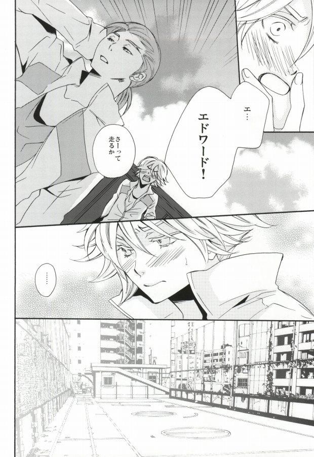Exgf Overprotected - Tiger and bunny Interview - Page 7