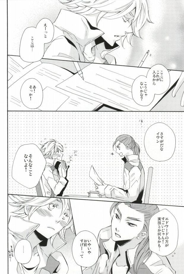 Buceta Overprotected - Tiger and bunny Spoon - Page 9