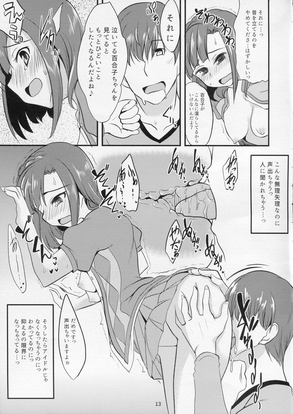 Scissoring Yuriko no Sex Bousou Tokkyuu - The idolmaster Gay Baitbus - Page 12