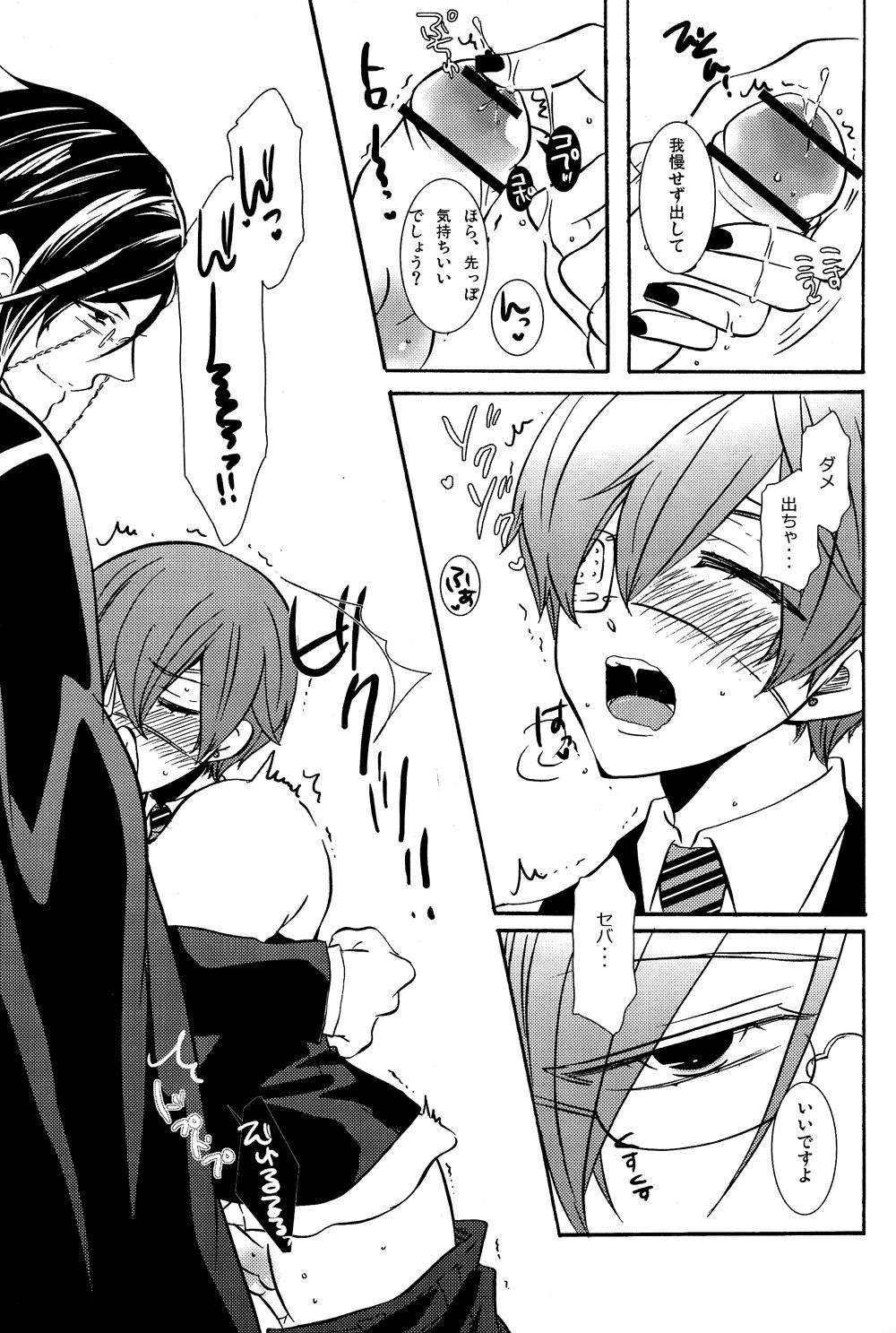 Bedroom LOVE&HATE - Black butler Big Boobs - Page 10