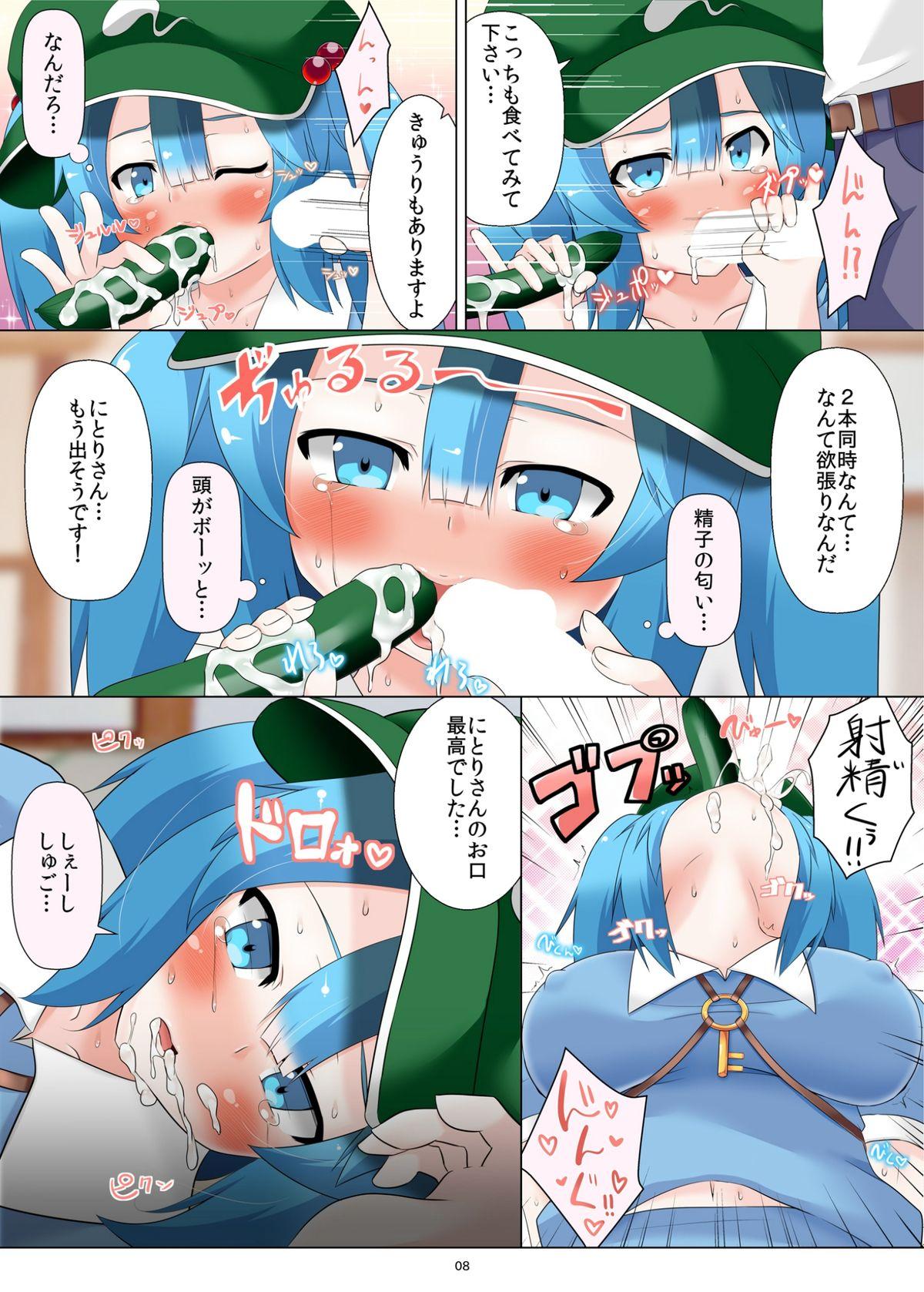 Tgirl Nitori-san Nara Dogeza Shite Ireba Seishi Daisuki ni Naru - Touhou project Maduro - Page 8