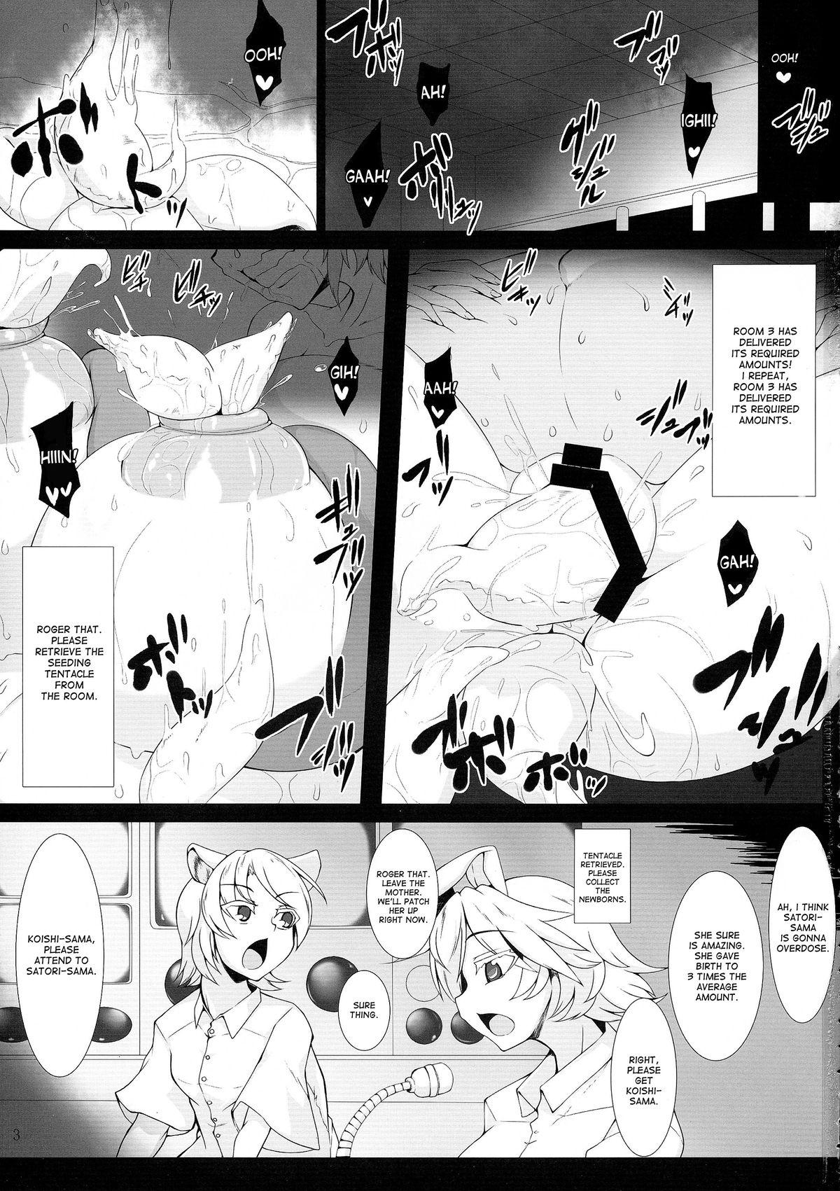 Insane Porn Shokushu Chireiden 3 - Touhou project Porno Amateur - Page 3