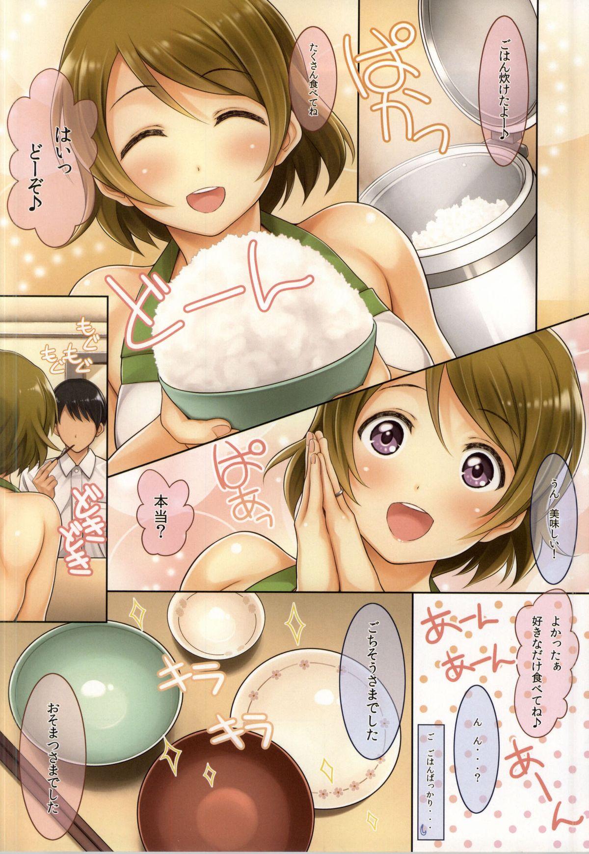 Hardcore Porn Niizuma Hanayo-chan - Love live Cartoon - Page 6