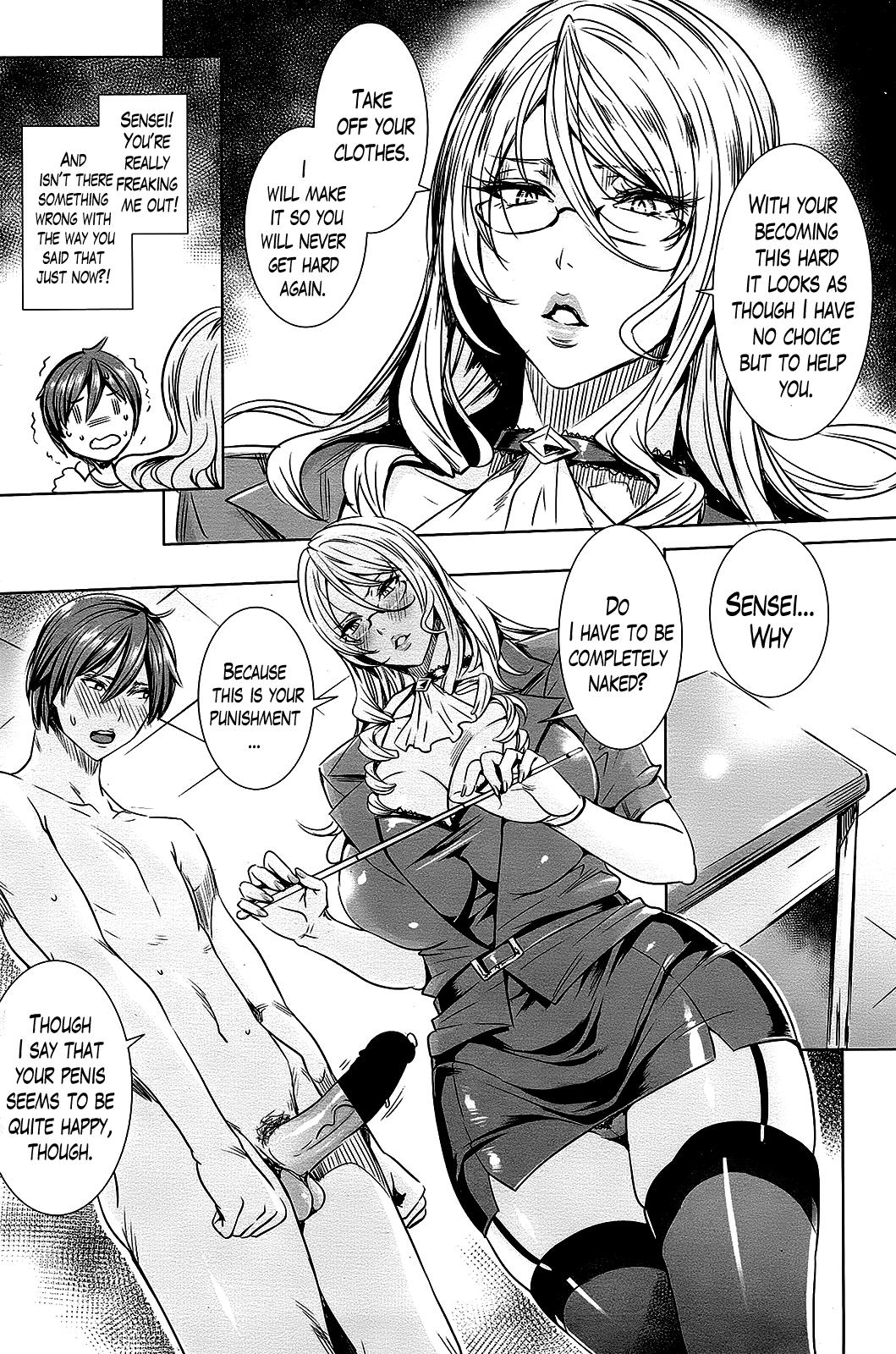 Sensei no Himitsu Jugyou | Sensei's Secret Lesson Ch. 1-6 99