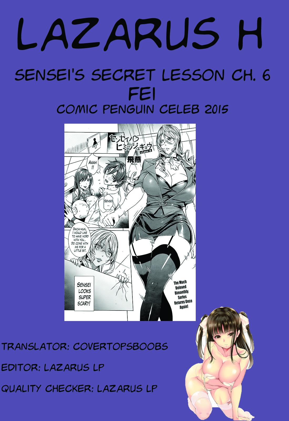 Sensei no Himitsu Jugyou | Sensei's Secret Lesson Ch. 1-6 112