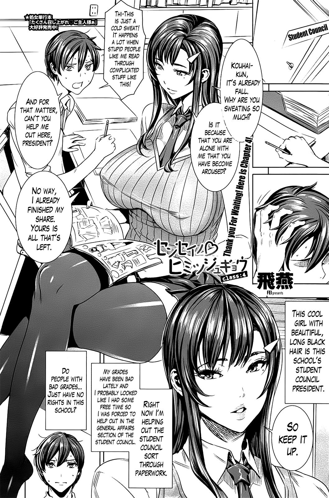 Sensei no Himitsu Jugyou | Sensei's Secret Lesson Ch. 1-6 62