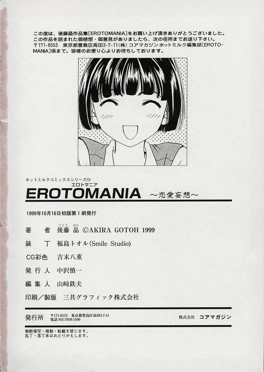 Erotomania 193