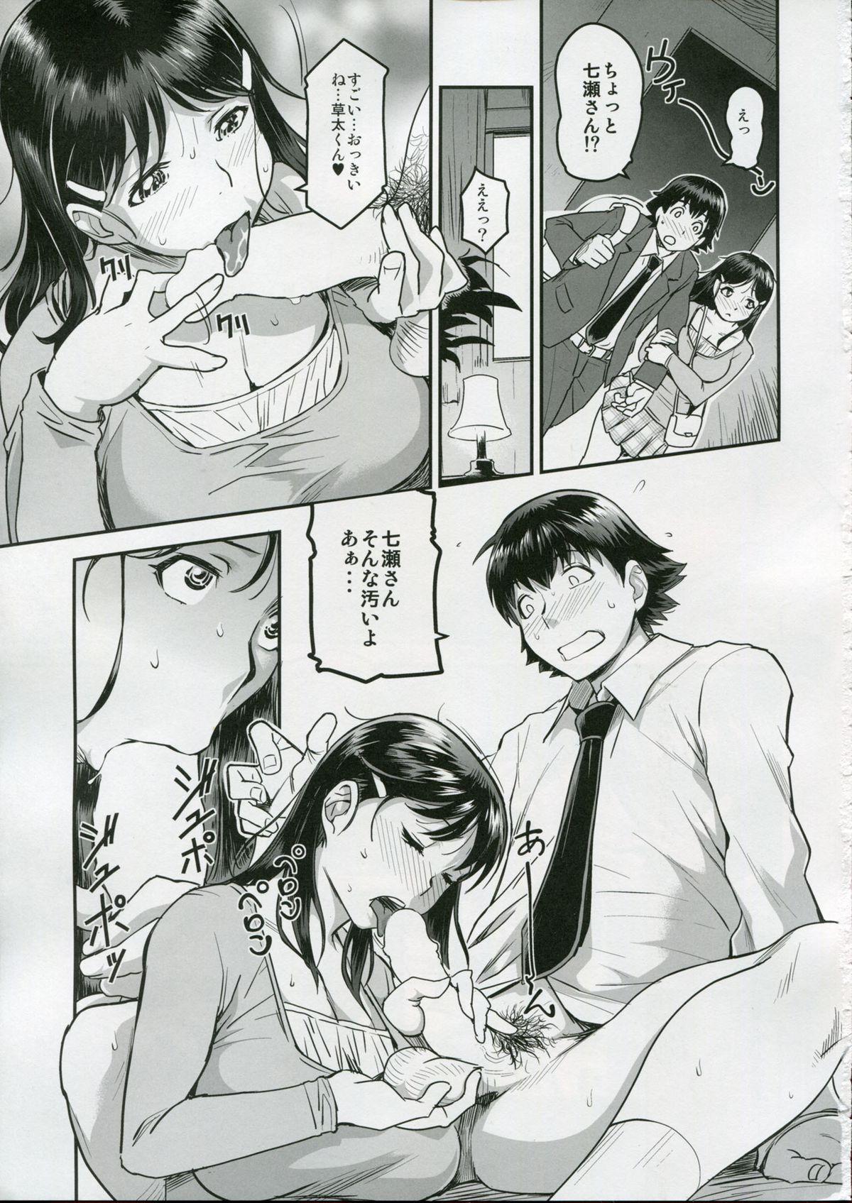 Novinhas Zoku Nanase-san ni Yokorenbo - Kindaichi shounen no jikenbo Fucking Girls - Page 11