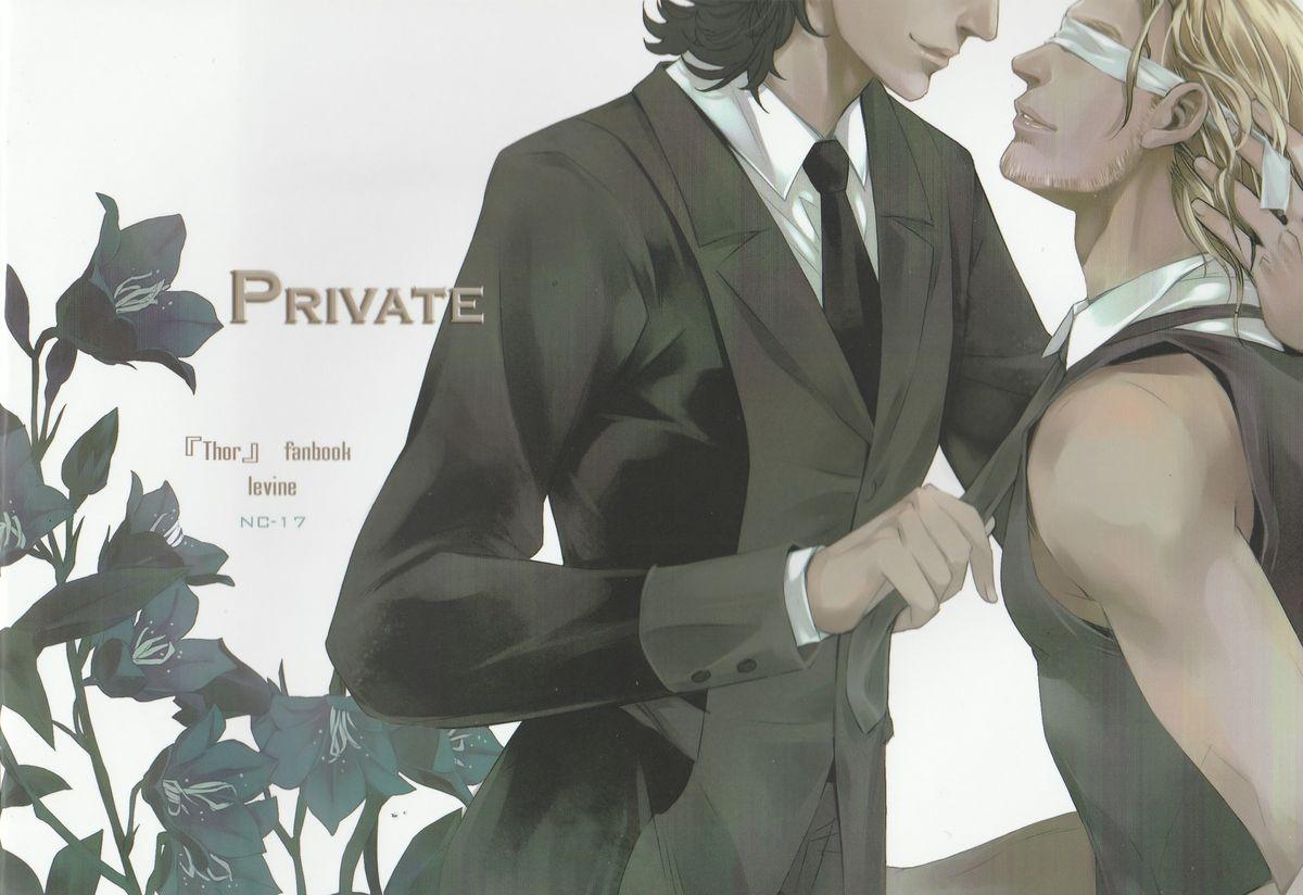 Private 0