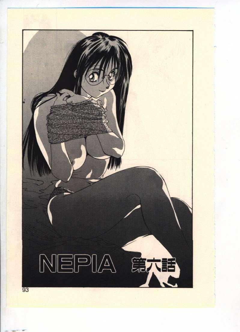 NEPIA 88
