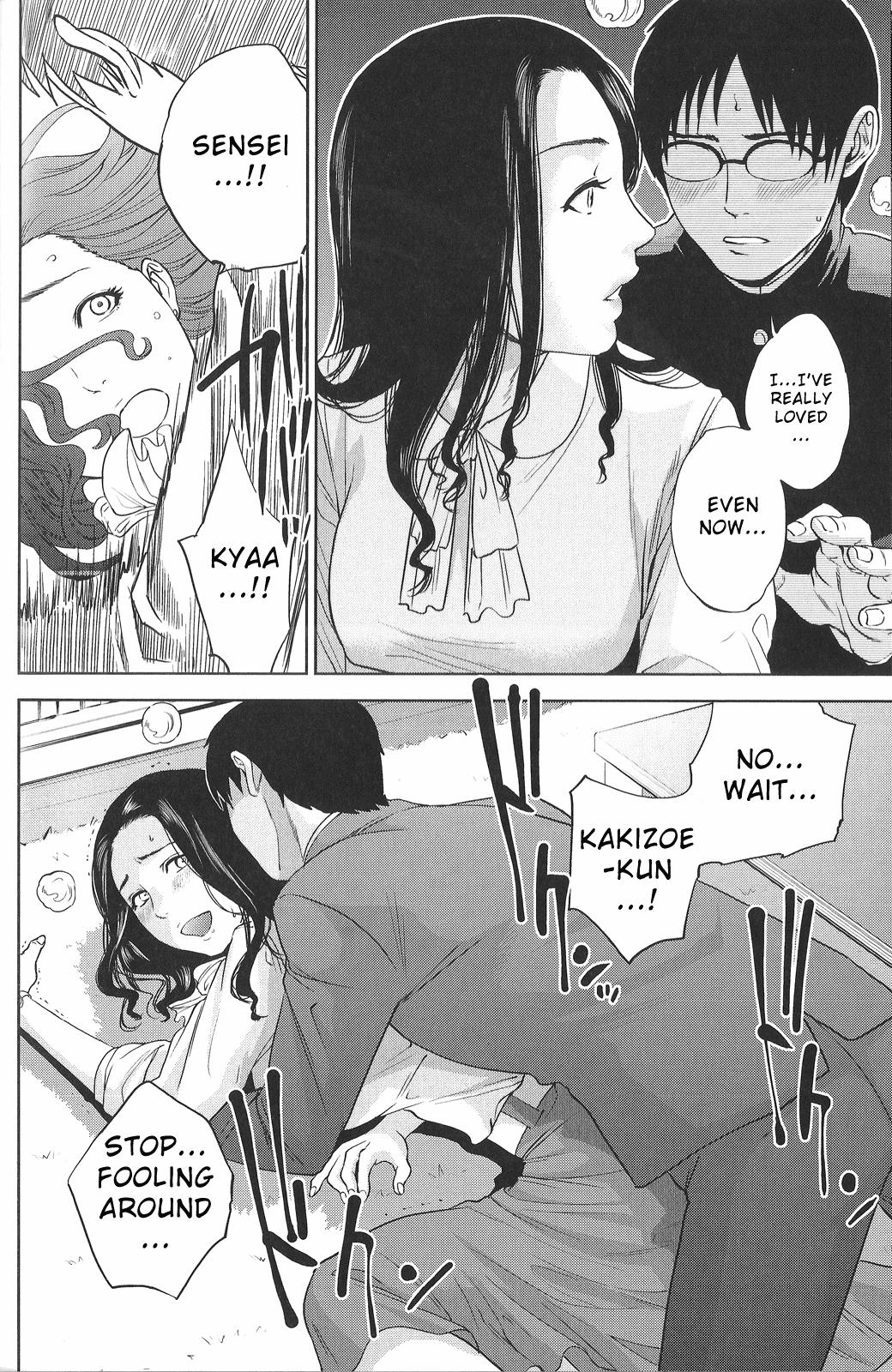 Soft Boku no Senyou onna Kyoushi Ch. 1-2 Lesbiansex - Page 12