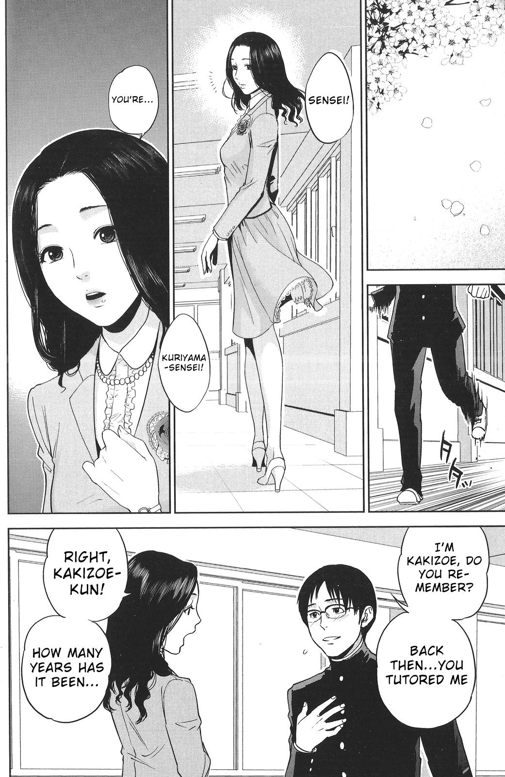 Strip Boku no Senyou onna Kyoushi Ch. 1-2 Men - Page 6