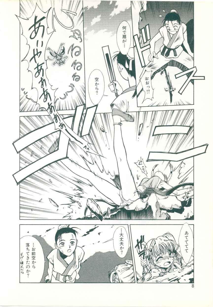 Couch Rakuten Tennyotan Assfucked - Page 4