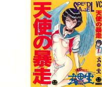 Tenshi no Bousou - Speed Angel 1