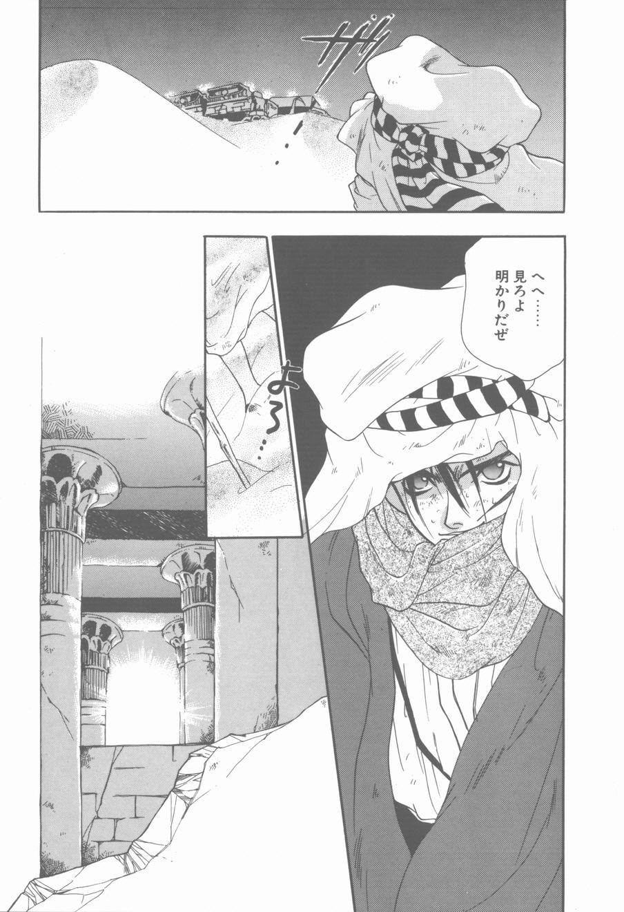 Hardcore Porn KISS no Tsugi no Tsugi Thick - Page 10