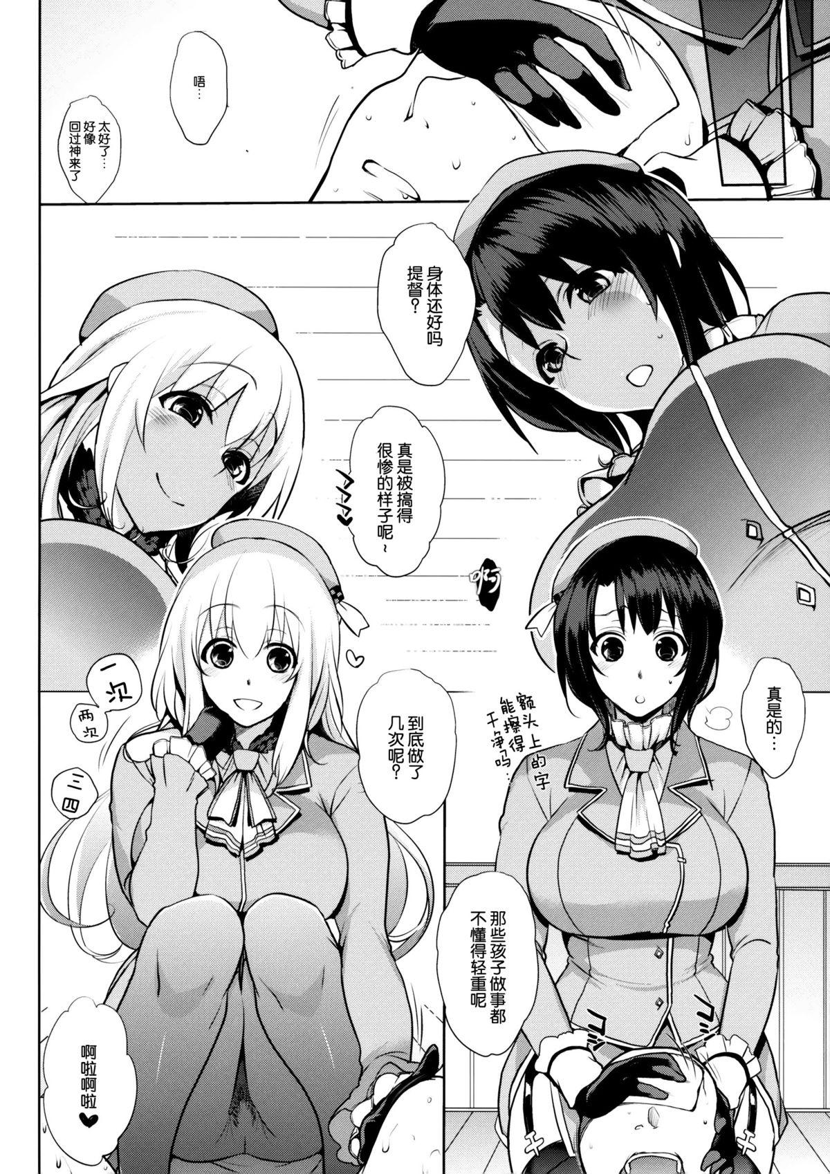 Fingers Chinjufu no Naka Yasumi 2 - Kantai collection Holes - Page 6