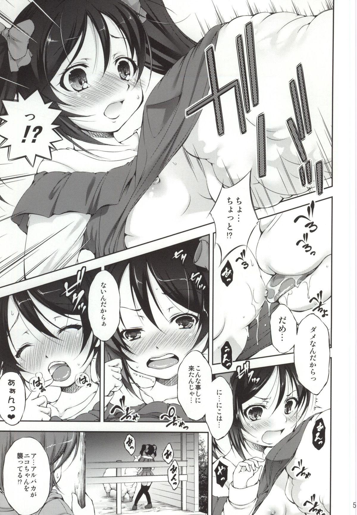 Dykes Alpakan! - Love live Perverted - Page 4