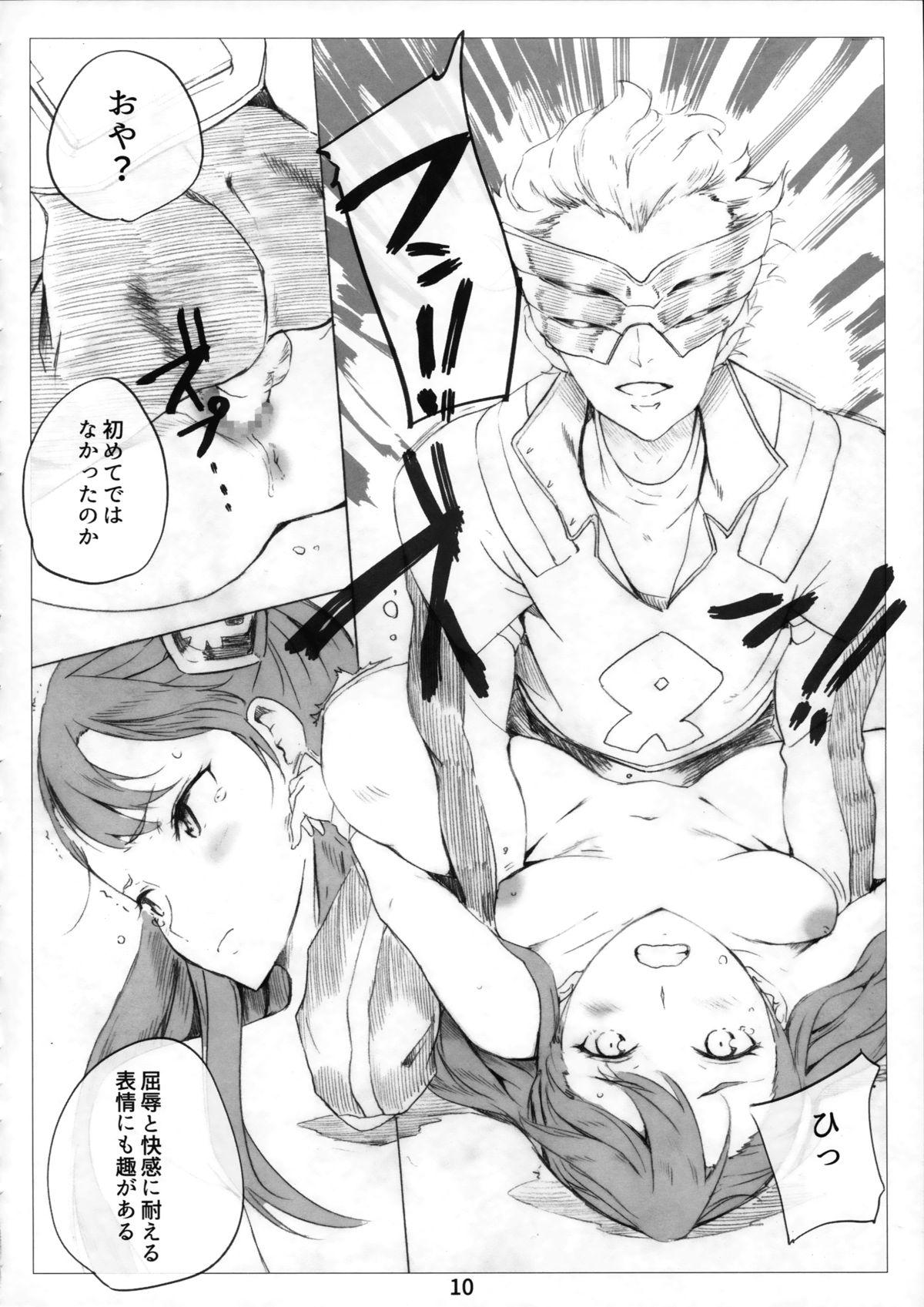 Transexual G - Gundam Gundam g no reconguista Massages - Page 10