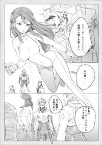 Lesbos G Gundam Gundam G No Reconguista Socks 5