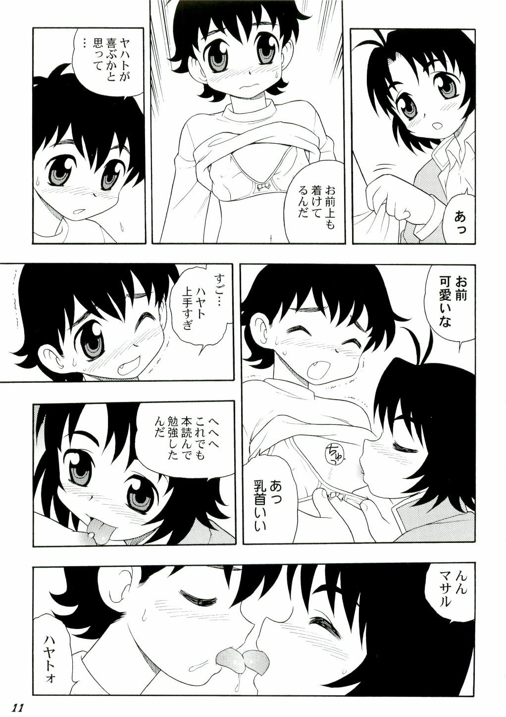 Daddy Shot a Shota 3 - Tenchi muyo Facial Cumshot - Page 11