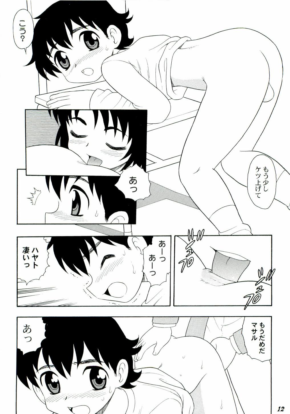 Korean Shot a Shota 3 - Tenchi muyo Real - Page 12