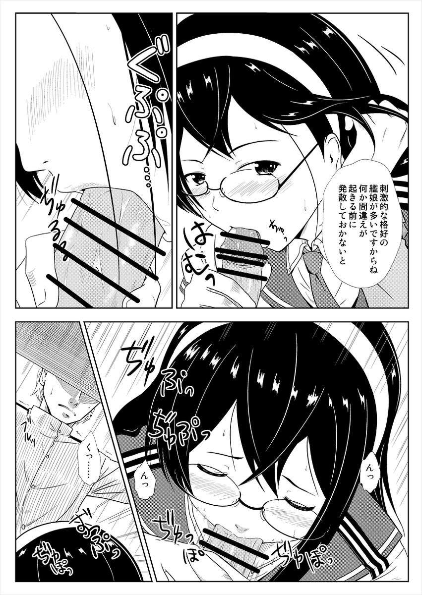 Mask CSP6 de Muryouhaihu shita yatsu - Kantai collection Punish - Page 3