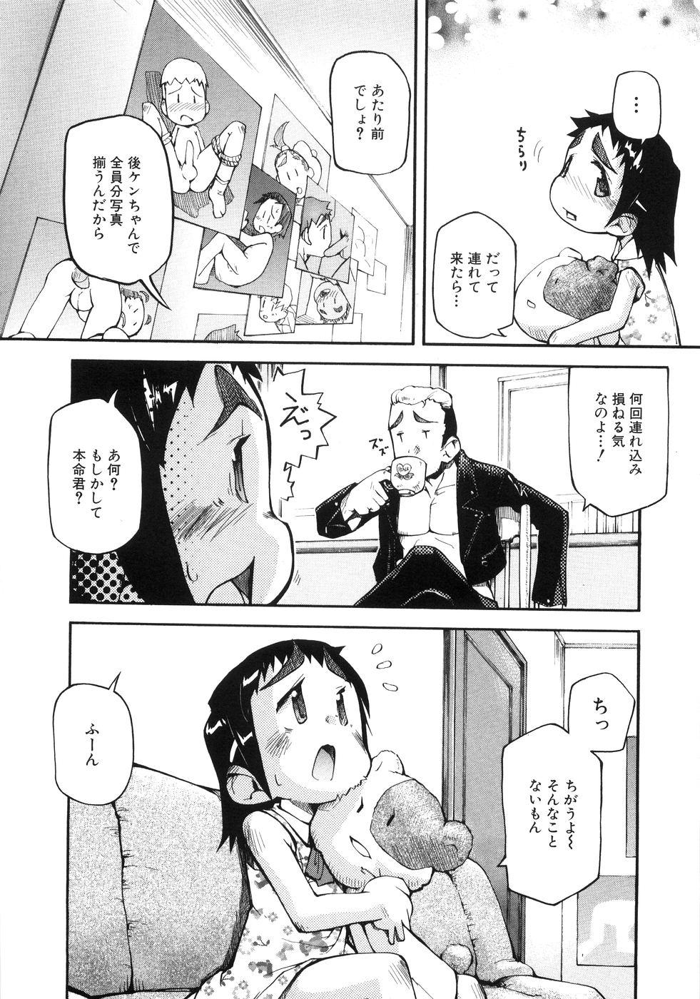 Brazzers 幼女の穴 Forwomen - Page 10