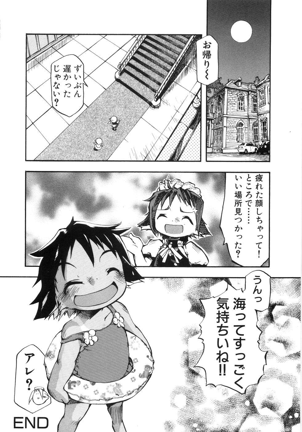 幼女の穴 102