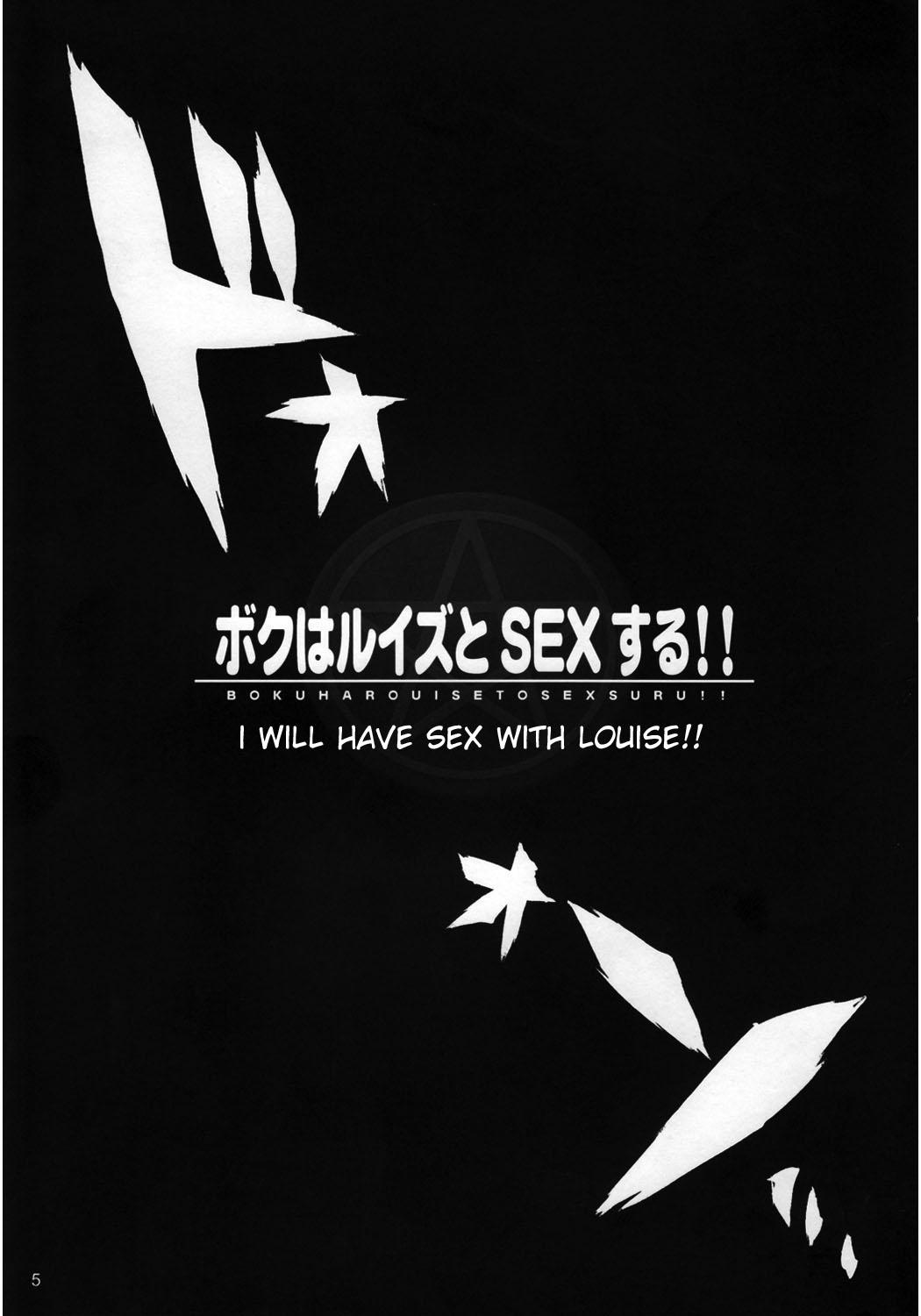 Boku wa Louise to Sex Suru!! | I Will Have Sex With Louise 5
