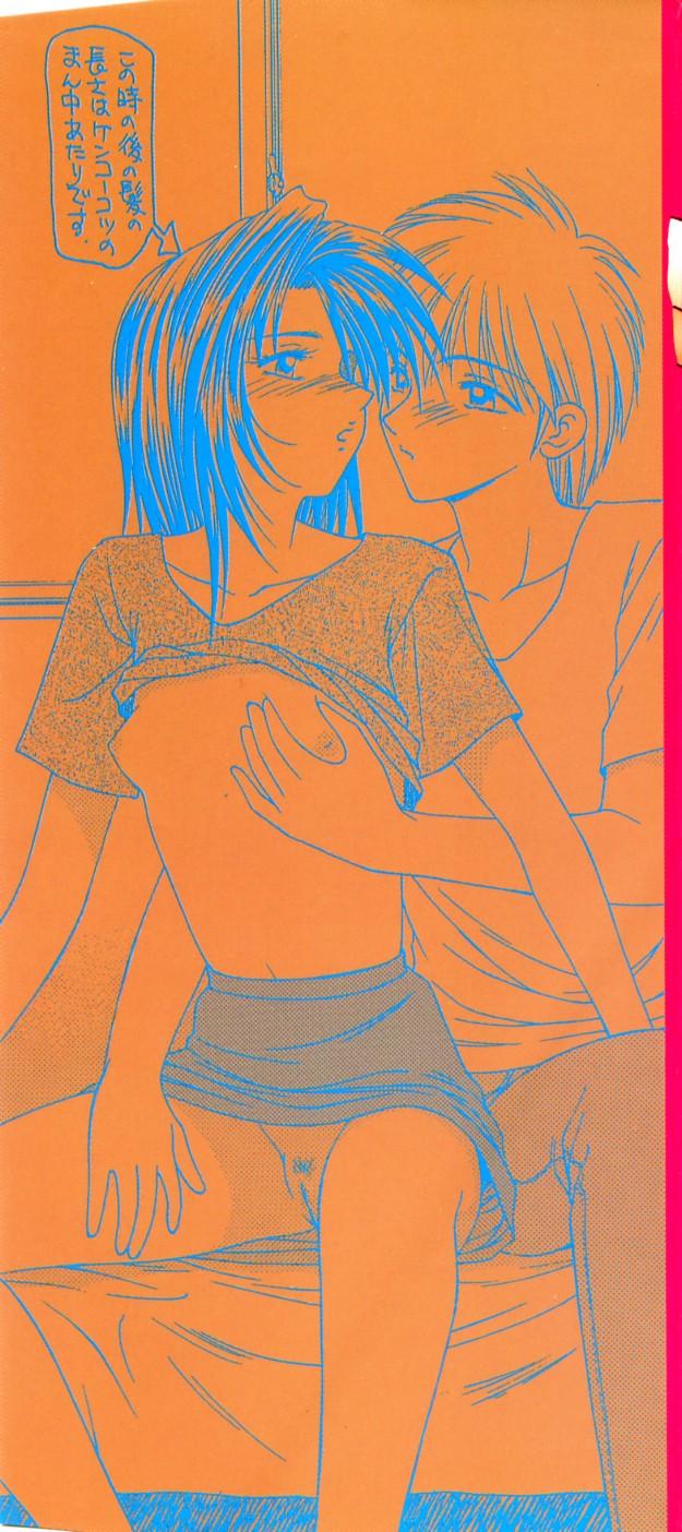 Gay Cash Ikoma Ippei NEXT!! Bishoujo Lolita Hen Plumper - Page 4