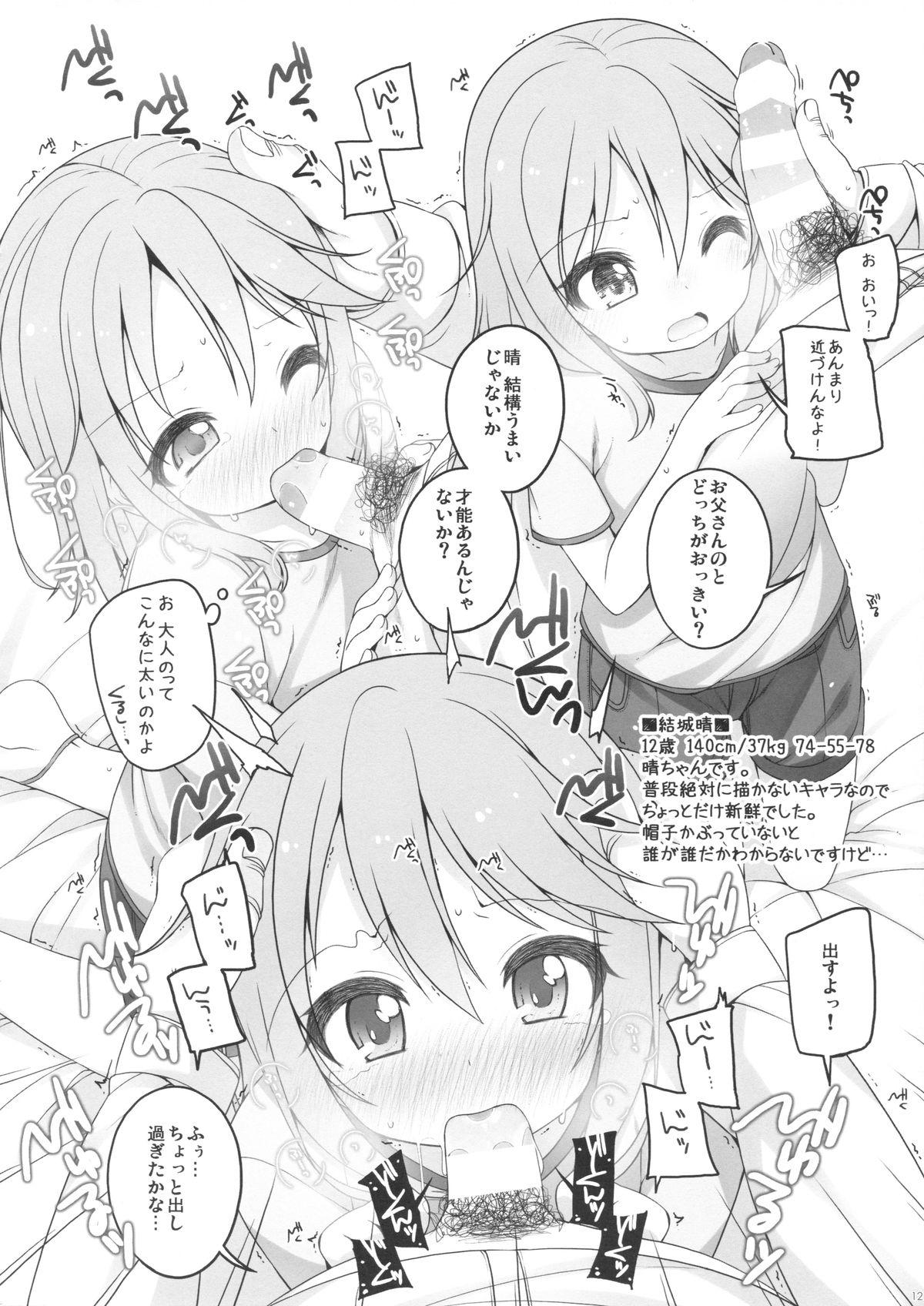 Tribbing (CSP6) [kuma-puro (Shouji Ayumu)] U-12 -2nd (THE IDOLM@STER CINDERELLA GIRLS) - The idolmaster Kissing - Page 11