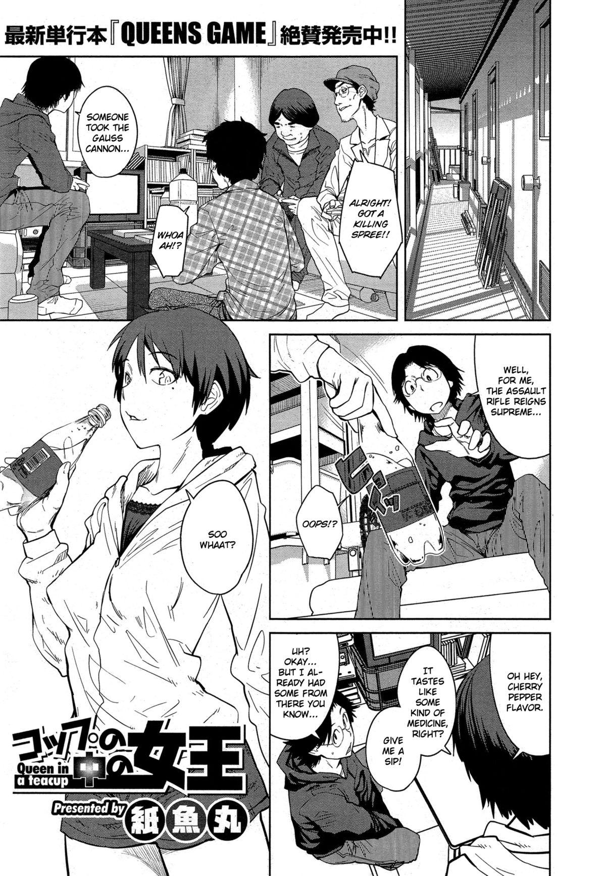 Sexy Girl "Joou" Series | "Queen" Series Ch. 1-4 Fuck For Money - Page 1