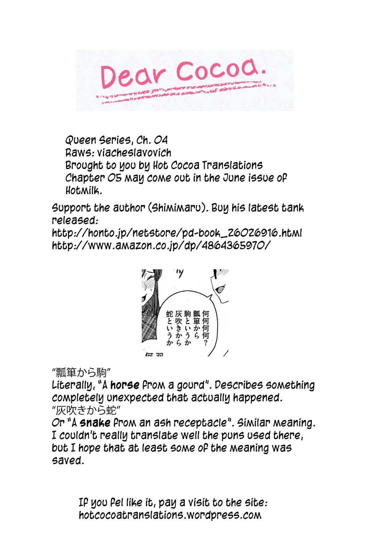 Taiwan "Joou" Series | "Queen" Series Ch. 1-4 Abuse - Page 74