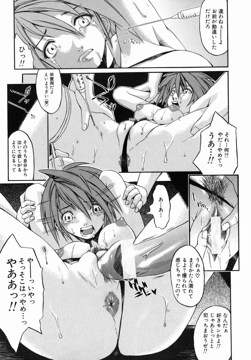 Guy Ima no Watashi Niha Kairaku Koso Subete Hot Couple Sex - Page 13