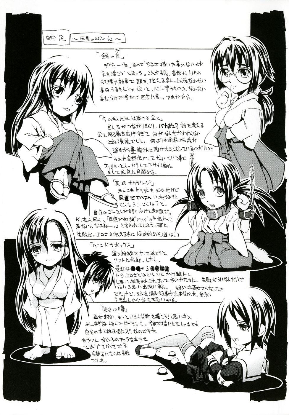Cdzinha Ima no Watashi Niha Kairaku Koso Subete Students - Page 179