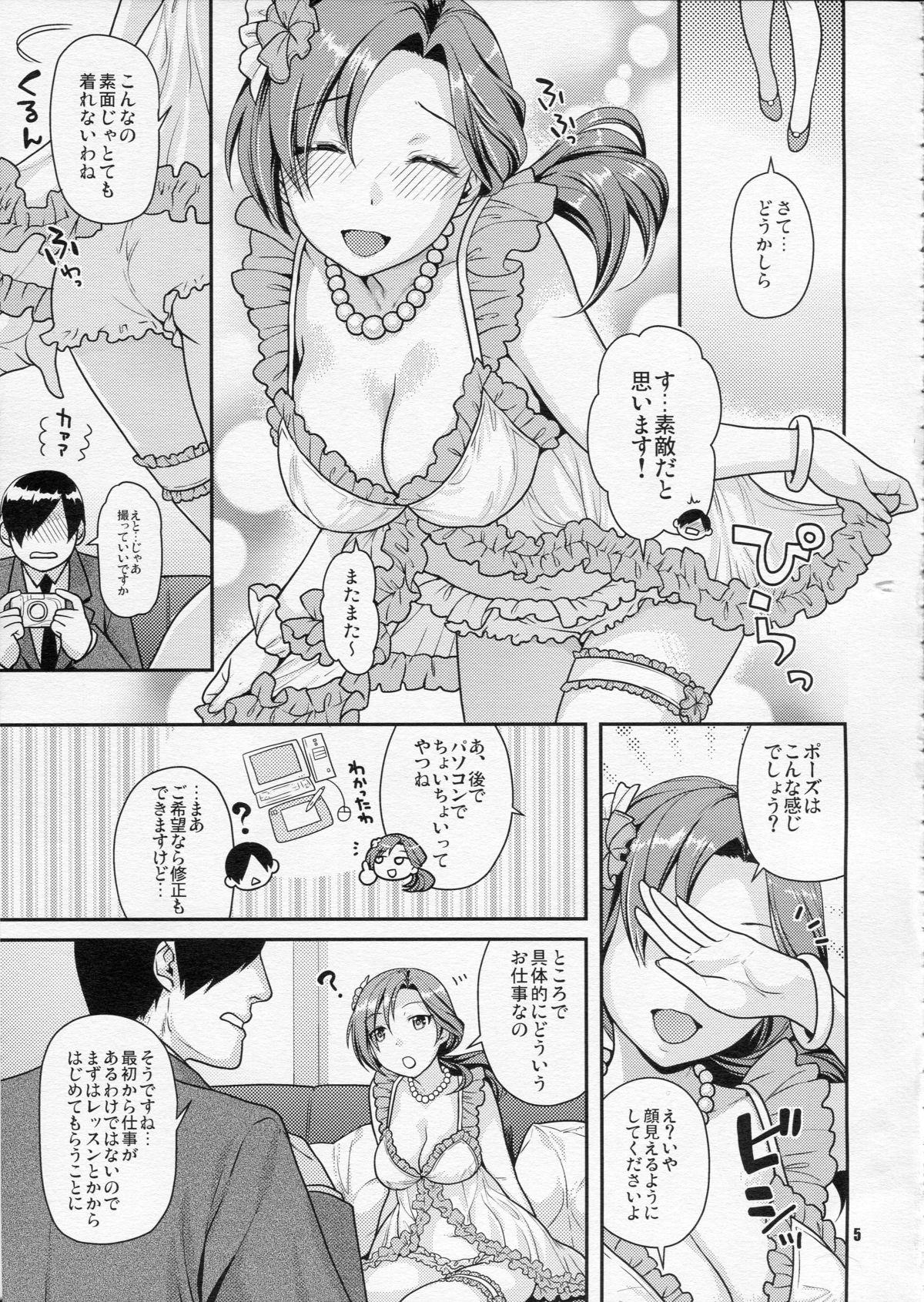 Teenxxx Kawaikute Toshima na Onee-san wa Suki desuka? - The idolmaster Lesbiansex - Page 4